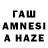 ГАШИШ Cannabis ilovetails123