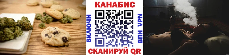 Cannafood марихуана  Лихославль 