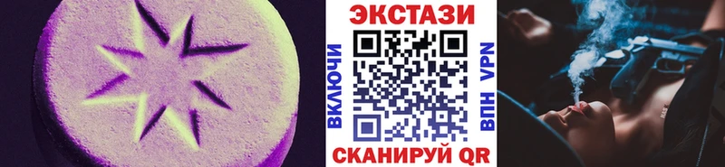 Ecstasy 300 mg  сколько стоит  Лихославль 