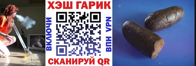 Гашиш хэш  Лихославль 