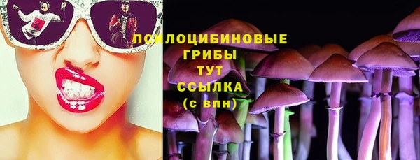 мефедрон мука Новозыбков