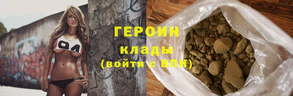 мефедрон мука Новозыбков