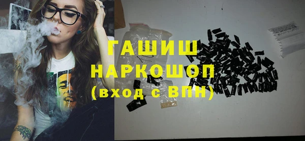 мефедрон мука Новозыбков