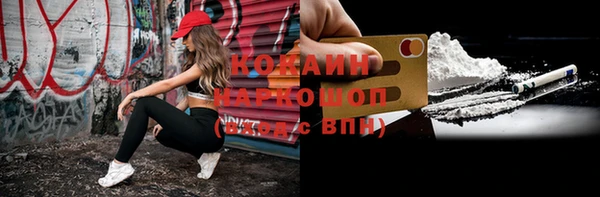 мефедрон мука Новозыбков