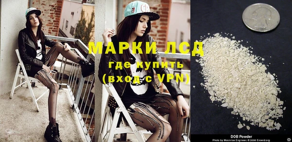 мефедрон мука Новозыбков