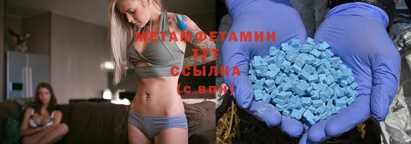 мефедрон Нефтегорск
