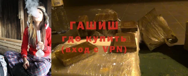 мефедрон Нефтегорск
