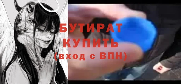 прущая мука Новодвинск