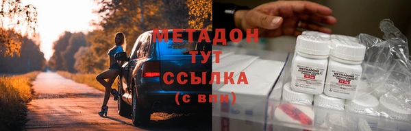 mix Новокубанск