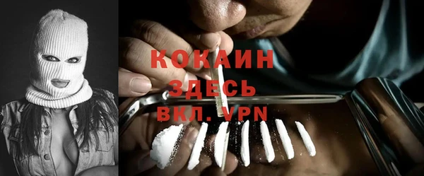 мефедрон мука Новозыбков