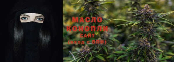 мефедрон мука Новозыбков