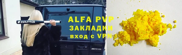mix Новокубанск