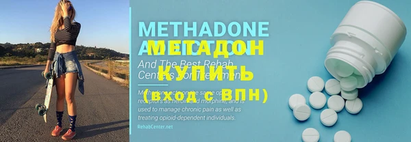 мефедрон мука Новозыбков