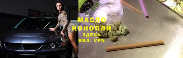 мефедрон мука Новозыбков