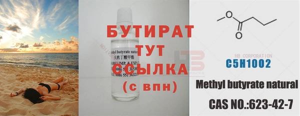 mix Новокубанск