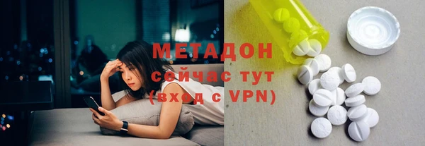 экстази Весьегонск