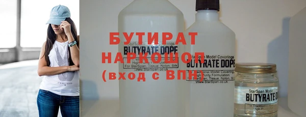 прущая мука Новодвинск