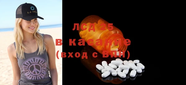 мефедрон мука Новозыбков