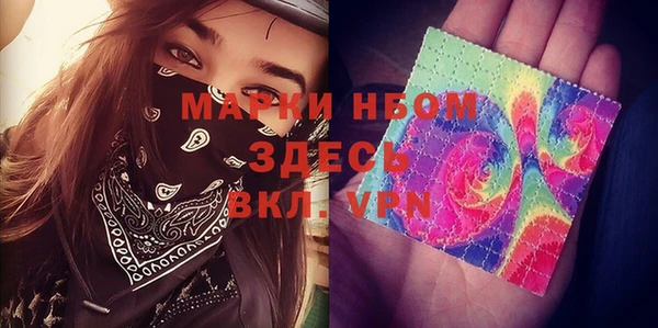 Альфа ПВП Видное