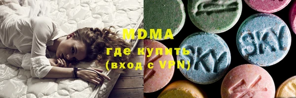 мефедрон мука Новозыбков