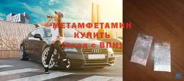 МДМА Нефтекумск