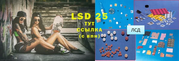 мефедрон мука Новозыбков
