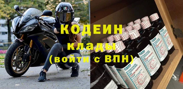 мефедрон мука Новозыбков