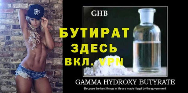 прущая мука Новодвинск