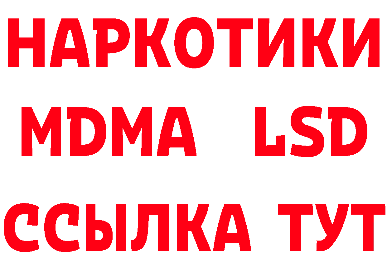 Канабис семена зеркало сайты даркнета mega Лихославль