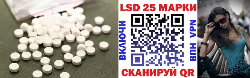 Лсд 25 экстази ecstasy  МЕГА ссылка  Лихославль 