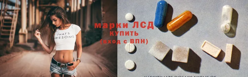 ЛСД экстази ecstasy  Лихославль 