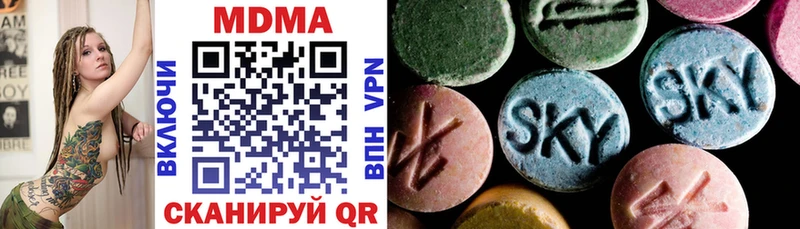 купить  цена  Лихославль  МДМА молли 