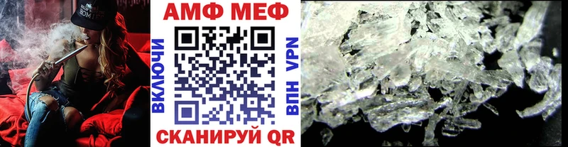 что такое   Лихославль  Метамфетамин пудра 