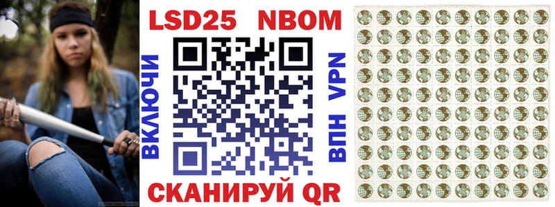 продажа наркотиков  Лихославль  Марки N-bome 1,5мг 