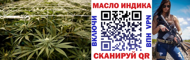 ТГК концентрат  где купить наркоту  Лихославль 