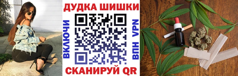 OMG как зайти Лихославль Канабис сатива